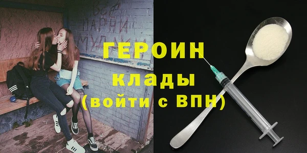 MESCALINE Верхний Тагил