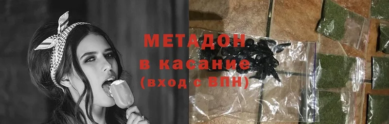 где найти наркотики  Верещагино  МЕТАДОН белоснежный 